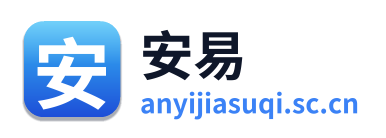 安易加速器 Logo